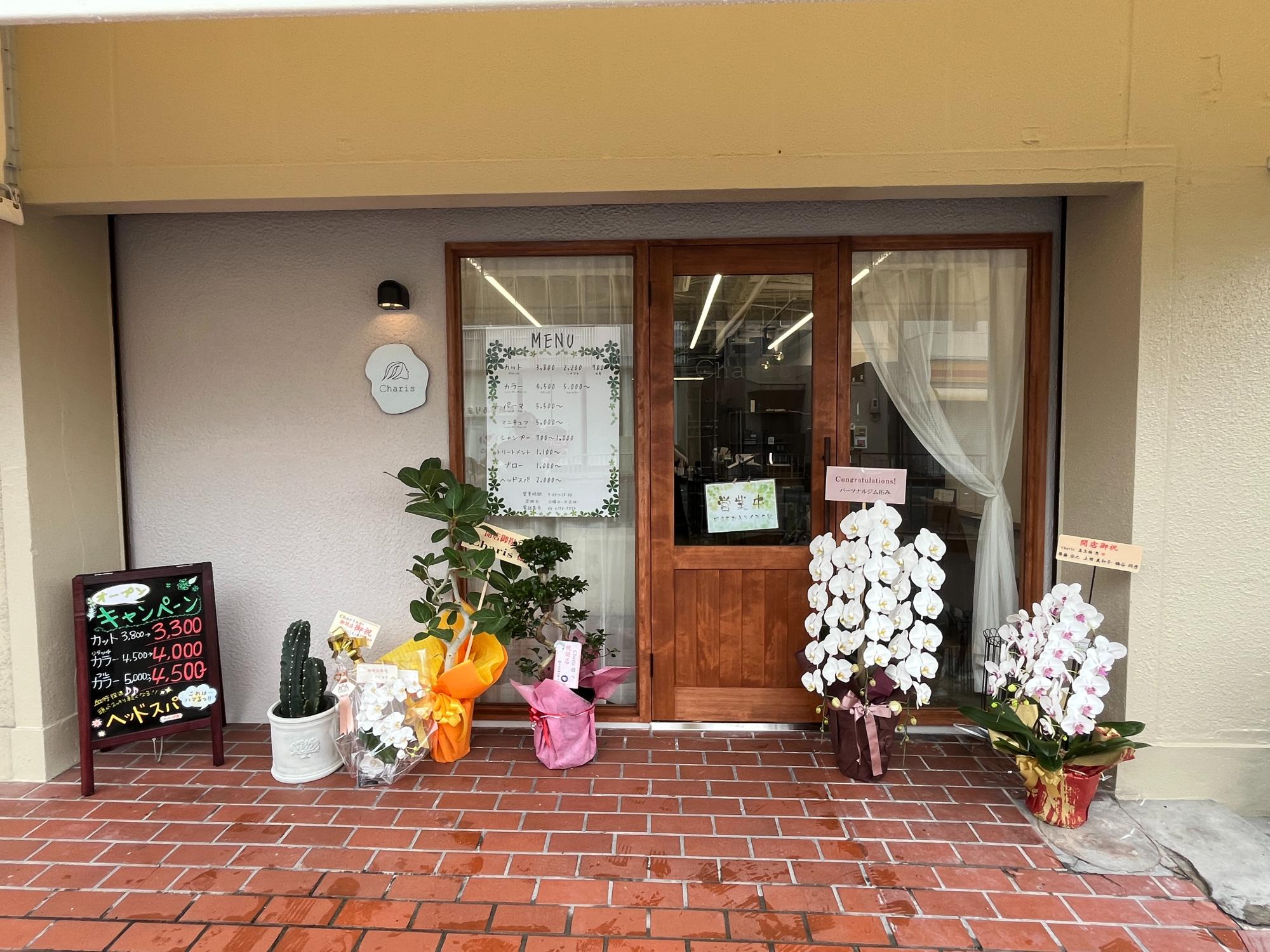 店舗外観